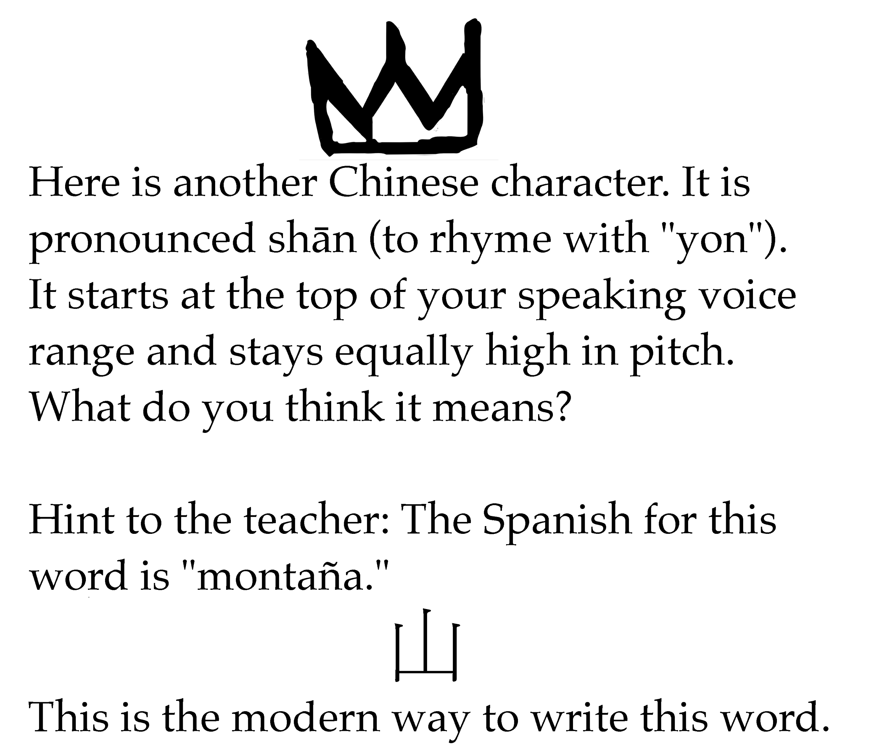 Explanation of shan1 mountain